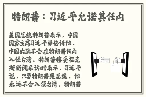 老马的春天顾晓婷的更新时间